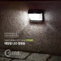 태양광 LED 정원등 ER583