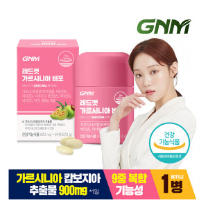 <b>GNM</b>자연의품격 <b>GNM</b>자연의품격 레드컷 가르시니아 비포 84정 1병 (총 4주분) / 다이어트 총(-)