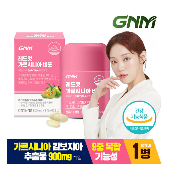 <b>GNM</b>자연의품격 <b>GNM</b>자연의품격 레드컷 가르시니아 비포 84정 1병 (총 4주분) / 다이어트 총(-)
