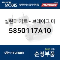 현대모비스 가스켓-워터 펌프 우측 에쿠스 NF쏘나타 그랜저TG 오피러스 뉴 오피러스 올뉴 카니발 맥스크루즈 제네시 213553C520