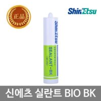 신에츠 실리콘 BIO BK 1박스25개