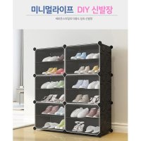 신발정리 진열 투명 도어형 DIY 신발장 서랍 수납