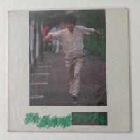 LP 미개봉 송창식 87 초반 - 송창식 참새의 하루