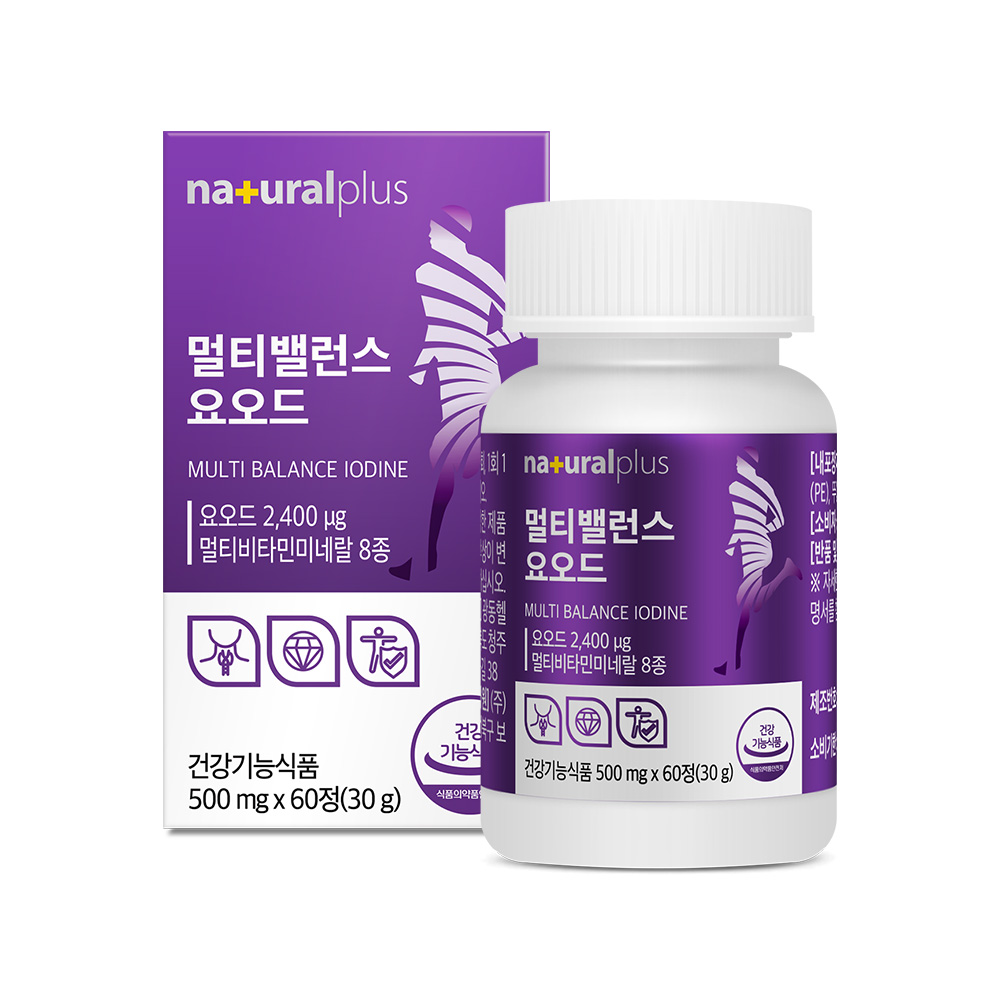 <b>내츄럴플러스</b> 멀티밸런스 요오드 500mg x 60정
