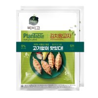 비비고 CJ 플랜테이블 김치왕교자 420G 2