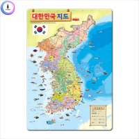 h22 지도 4절퍼즐 우리나라 지도 퍼즐