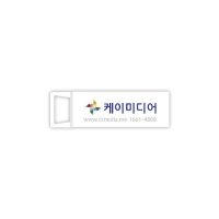 USB 메모리