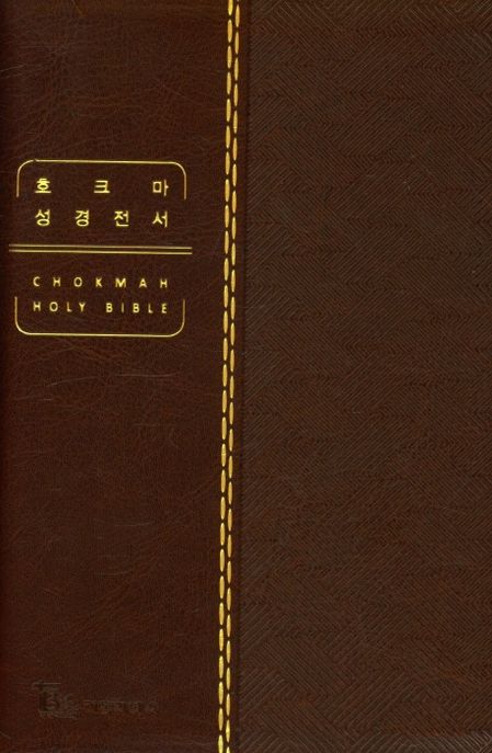 9788971889060