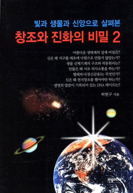9788959592005