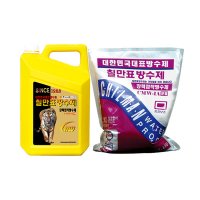 칠만표 강력접착방수제 분말5kg 액체4L 8인치평붓 반코팅장갑 CMW-1A