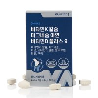 비타민마을 비타민K 칼슘 마그네슘 아연 비타민D 플러스 9 1350mg x 30정