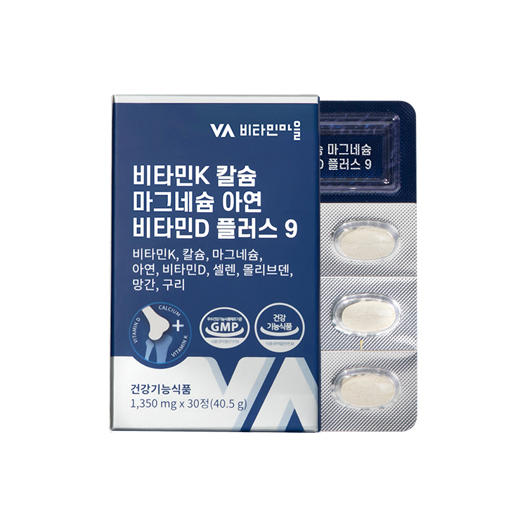 비타민마을 비타민K 칼슘 마그네슘 <b>아연</b> 비타민D 플러스 9 1350mg x 30캡슐