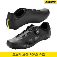 Mavic 마빅 2022 코스믹 보아 로드 슈즈 블랙색 Cosmic Boa Road Shoes Road 클릿 슈즈