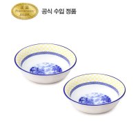 포트메리온 지알로 로우볼 2p GI