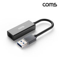 Coms USB to 기가비트 이더넷 어댑터 3.0