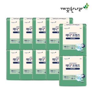메디프렌즈 겉기저귀 와이드매직 특대형 10매*10팩(100개)
