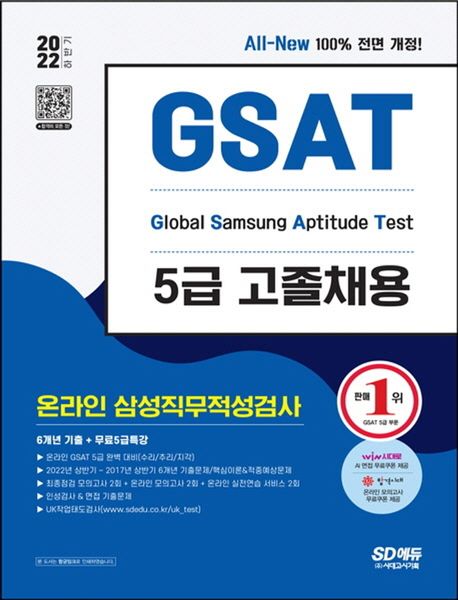 9791138326742