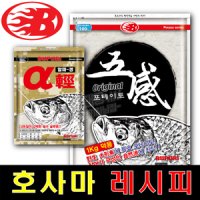 부푸리 호사마 레시피 떡밥 세트 / 붕어낚시떡밥 알파경 오감오리지널 글루텐 포테이토 에코