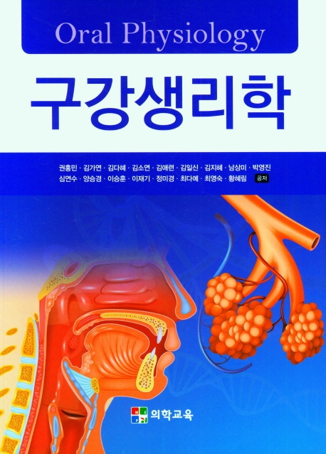 9791161270999
