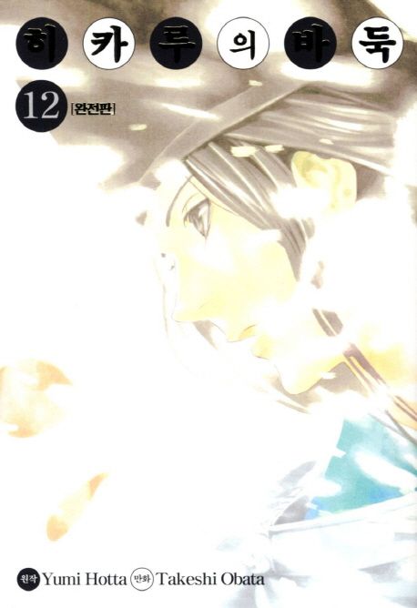 9788926325575