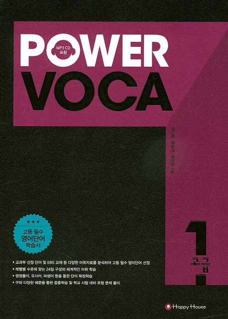 9788966531684