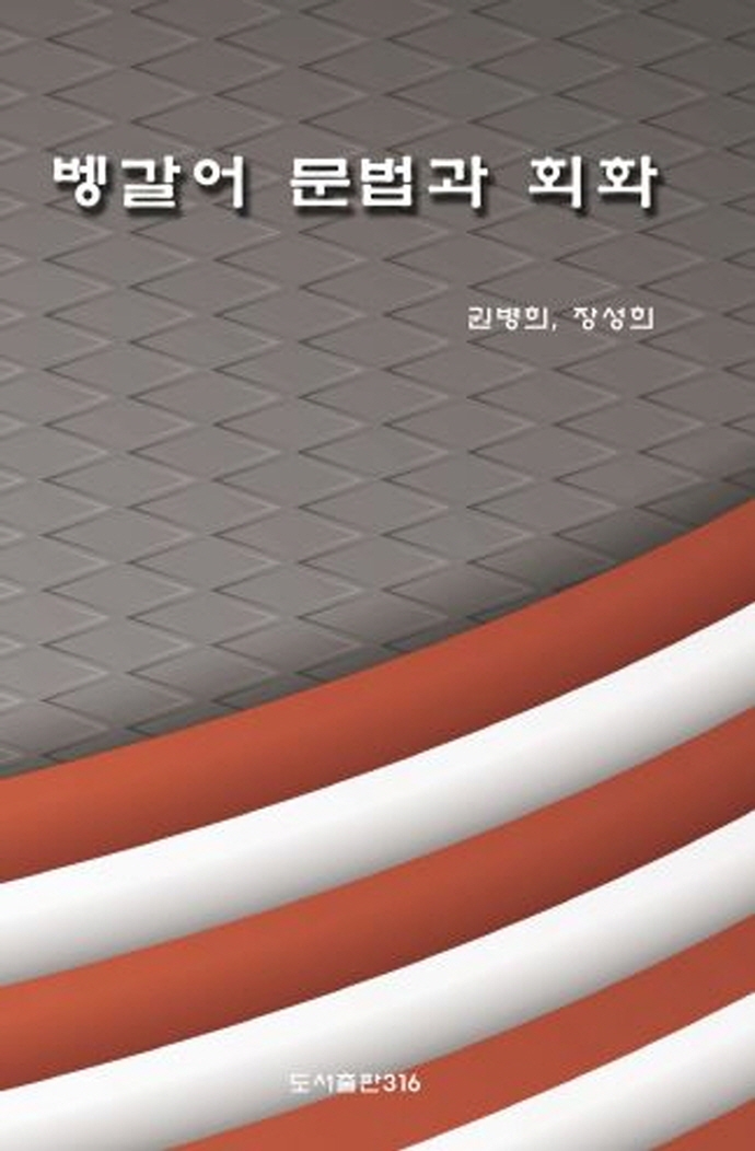 9788996131755