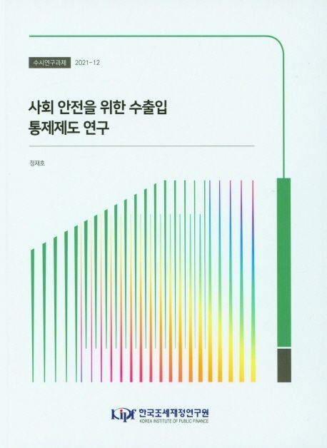 9791166551161