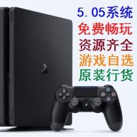 PS4 9.0 호스트 복사 게임 홈 게임 콘솔