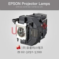EPSON EB-2255U ELPLP95 프로젝터 램프  리필램프