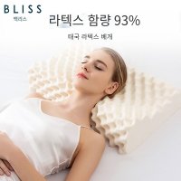 ASMR 태국산 천연 라텍스 베개  대형 곡선 베갯잇이 한 쌍의 복장