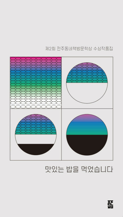 책방하나 이미지