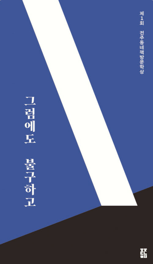 책방하나 이미지