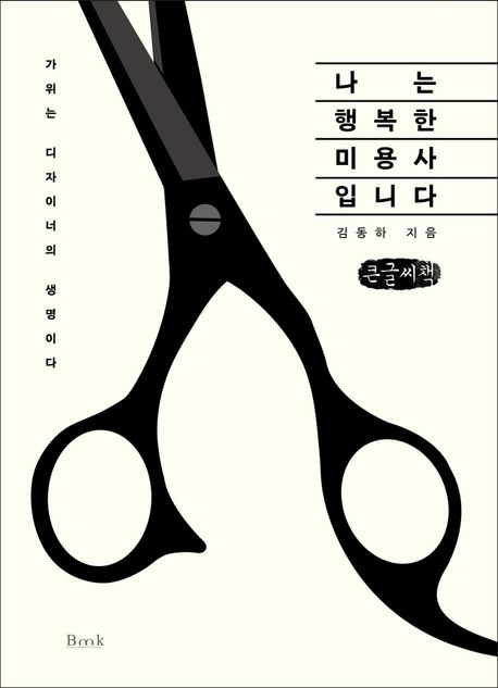 9791189703400