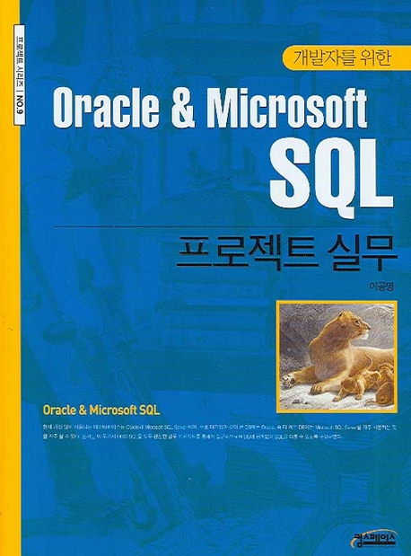 9788995822685