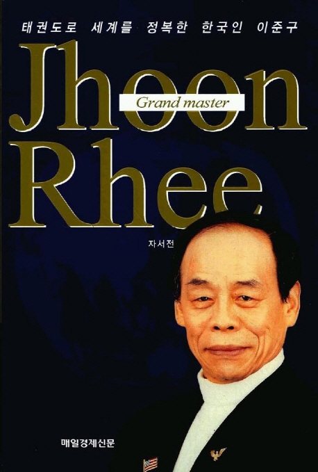 9788974423421