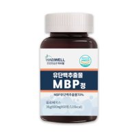 하비웰 유단백추출물MBP정 600mg x 60정