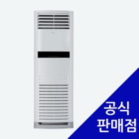 위니아 업소용 냉난방기 렌탈 40평형  인버터 중대형 삼상 MPBW40G3BHB 60개월