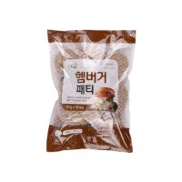 굿프랜즈 햄버거 패티 2 5kg