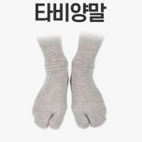 SOCKS 타비 삭스 신발 발가락 양말 덧신 건강 통풍