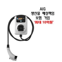 화이트 전기차 고정형 완속 충전기 C타입 7kw 5M