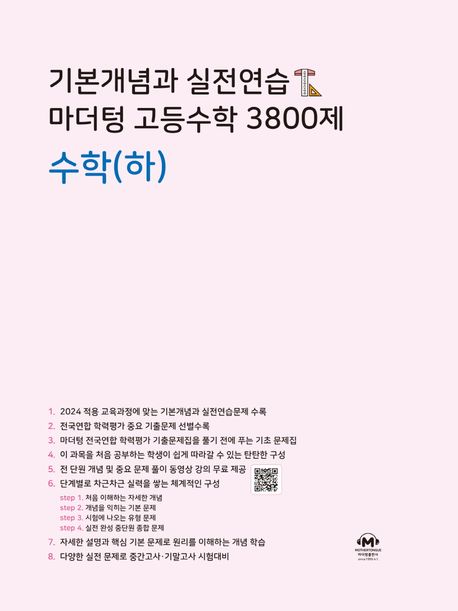 9791168590731