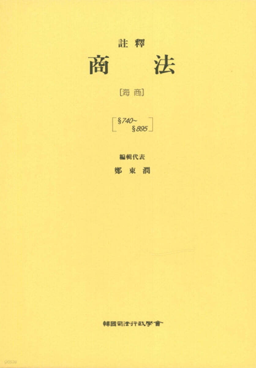 9788981097486