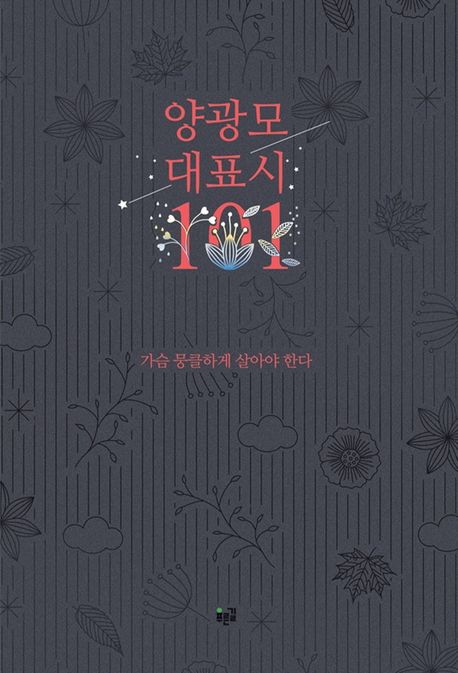 더푸른 이미지