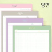 7321디자인 플랜비 메모패드 A5