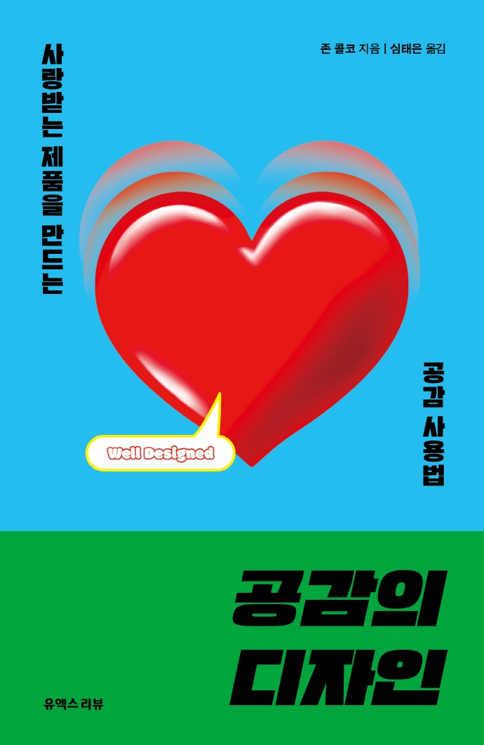 (주)디자인공감 이미지