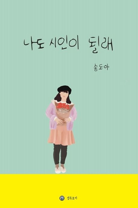 신착자료 : 매봉작은도서관 매봉작은도서관