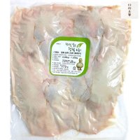 청림 오리 생육 완포 20호 950g 생오리 식자재 마트