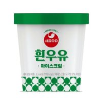 CJ프레시웨이 서울우유 아이스크림 흰우유