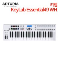 아투리아 키랩 KeyLab Essential49 WH