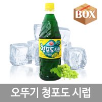 오뚜기 청포도 시럽 1kg x 15개 1박스